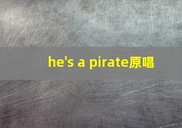 he's a pirate原唱